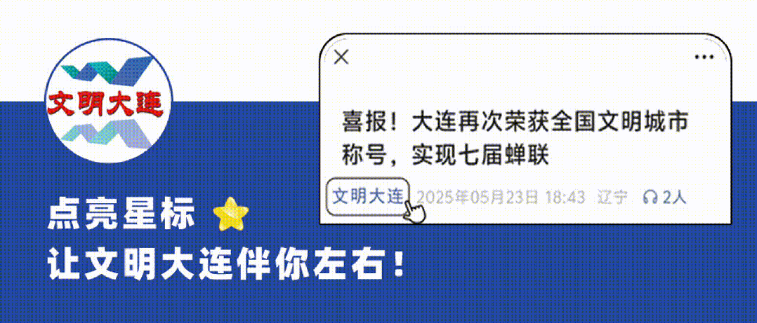 世界杯客户端更新下载-“东北超”有奖征集！