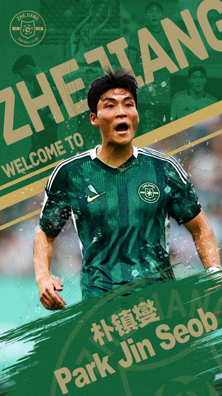 世界杯官方直播app官网入口-3笔过百万欧！中超冬窗转会费TOP10：国产后卫143万欧，申花2人