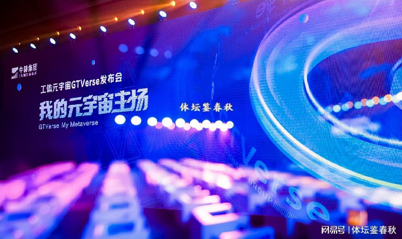 世界杯比赛直播地址-有钱了！曝中赫集团获80亿资金，北京国安能否过上好日子？