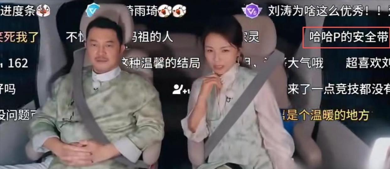 世界杯手机观看软件下载-官方严厉表态,痛批综艺乱象,刘涛郑恺等8位艺人遭点名批评