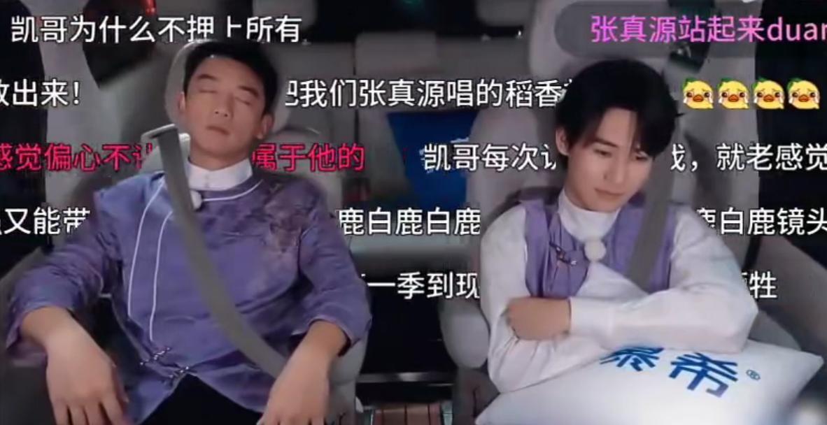 世界杯手机观看软件下载-官方严厉表态,痛批综艺乱象,刘涛郑恺等8位艺人遭点名批评
