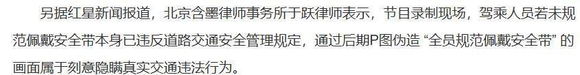 世界杯手机观看软件下载-官方严厉表态,痛批综艺乱象,刘涛郑恺等8位艺人遭点名批评
