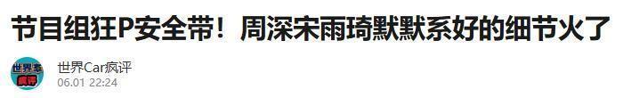 世界杯手机观看软件下载-官方严厉表态,痛批综艺乱象,刘涛郑恺等8位艺人遭点名批评